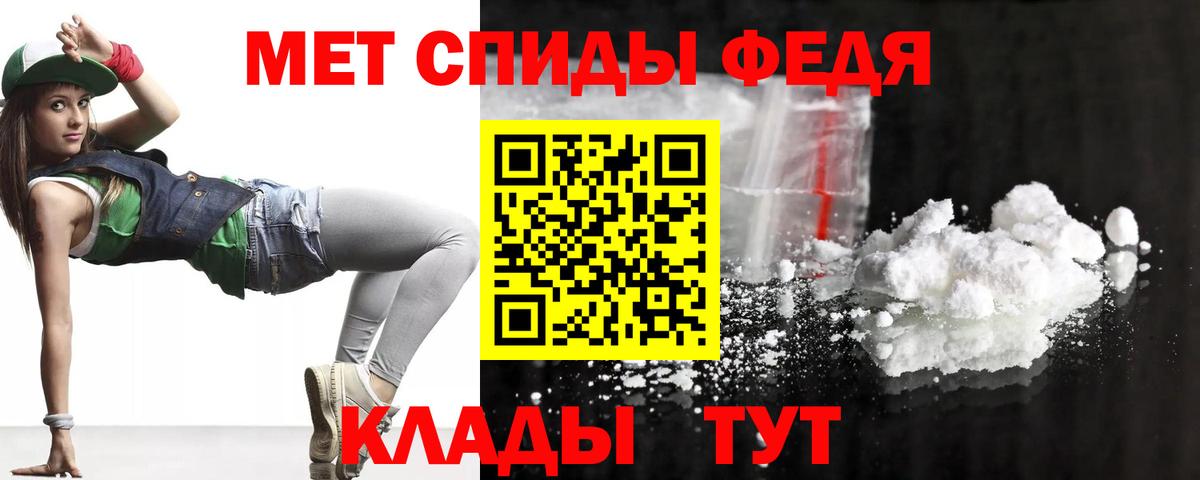 Amphetamine 97% Заречный