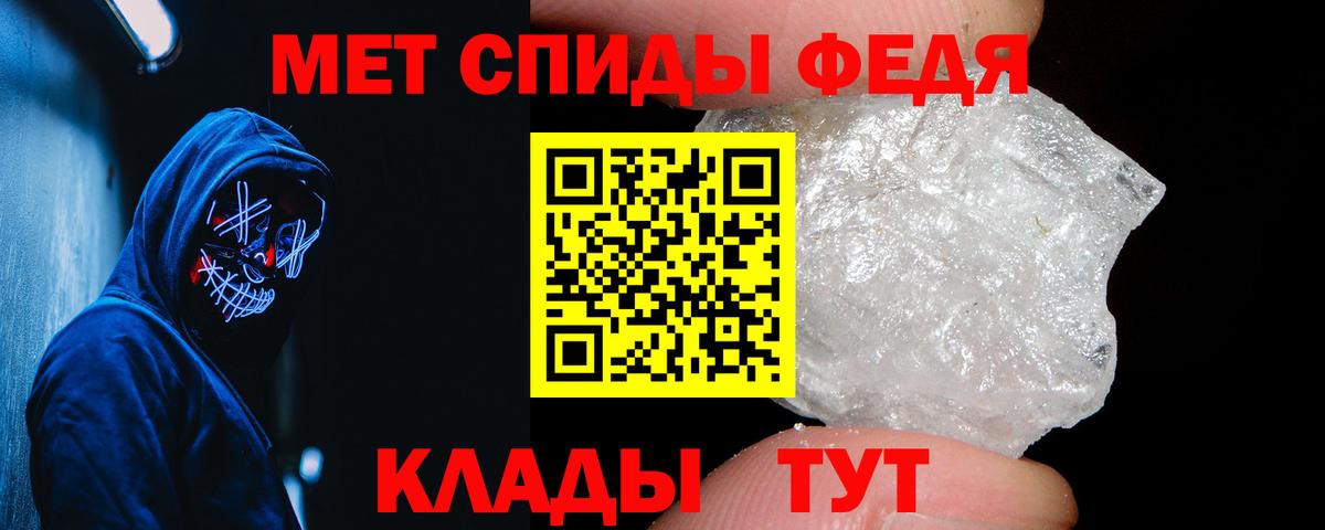 Заречный  АМФЕТАМИН  Вход с VPN  АМФ 97% 