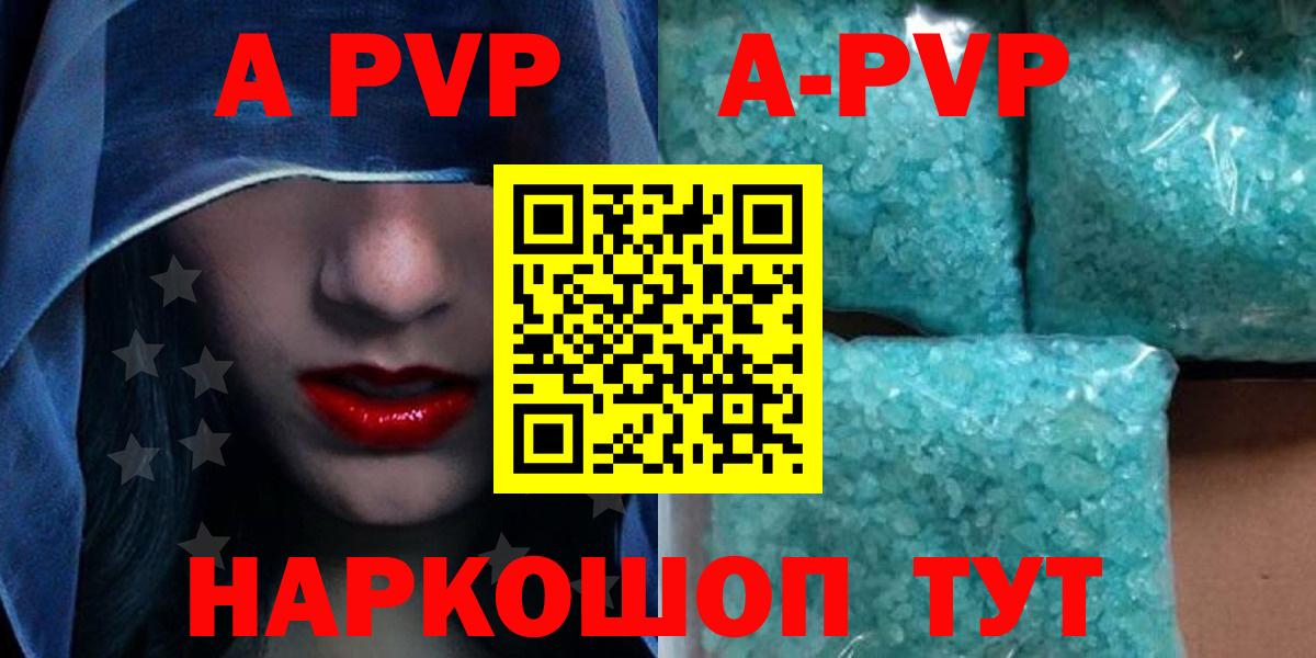 Alpha-PVP СК КРИС Заречный