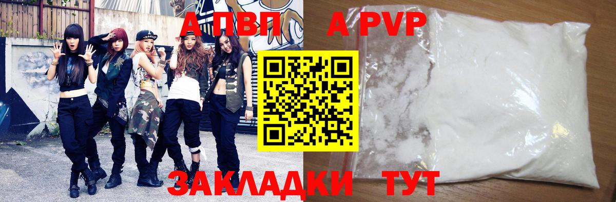 LSD-25  APVP СК   Меф   Меф  ГАШИШ  Заречный  Кокаин  Конопля  Вход с VPN 