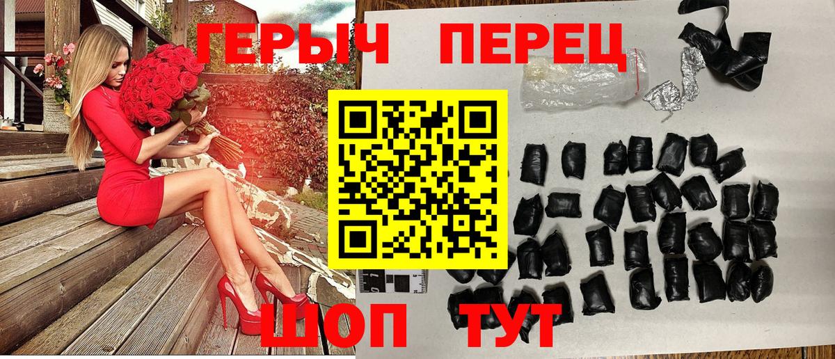 Заречный  Героин VHQ  Вход с VPN 