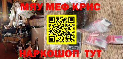 первитин Заводоуковск