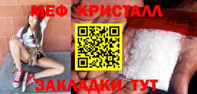 первитин Заводоуковск