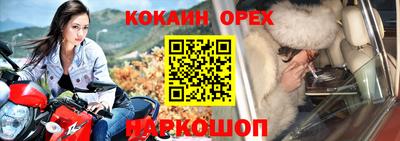 мефедрон мука Жуковский