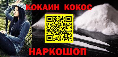 spice Ипатово