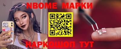 spice Ипатово