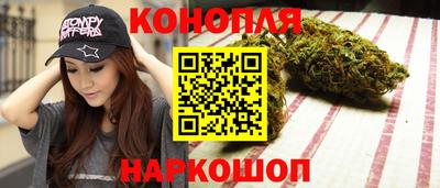 spice Ипатово