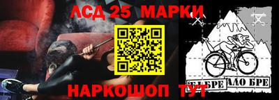 мефедрон мука Жуковский