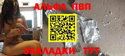 мефедрон мука Жуковский