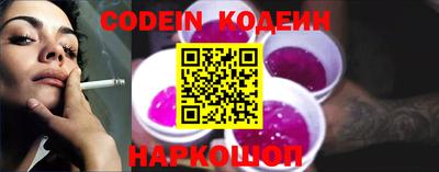 spice Ипатово