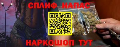 мефедрон мука Жуковский