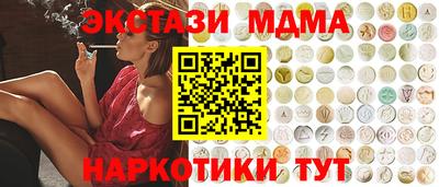 мефедрон мука Жуковский