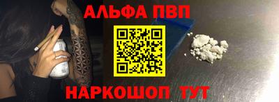первитин Заводоуковск