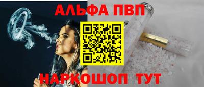 мефедрон мука Жуковский