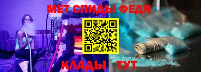 первитин Заводоуковск