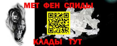первитин Заводоуковск