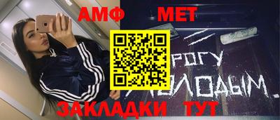мефедрон мука Жуковский