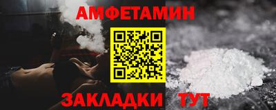 первитин Заводоуковск