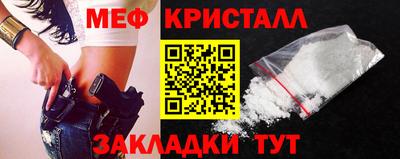мефедрон мука Жуковский