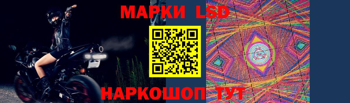 LSD-25 экстази кислота  Вход с VPN  LSD-25 экстази  Заречный 