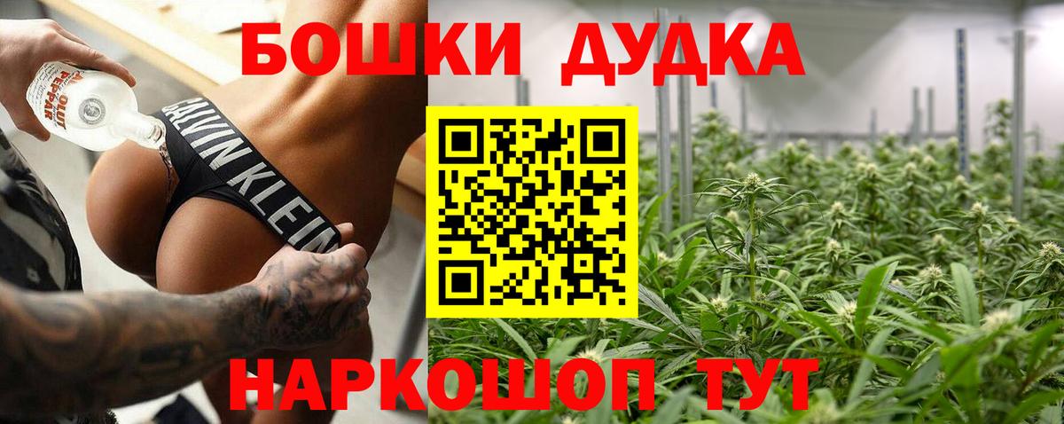 МАРИХУАНА LSD WEED Заречный